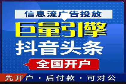 精准定位，有效转化——看XX企业如何投放信息流广告